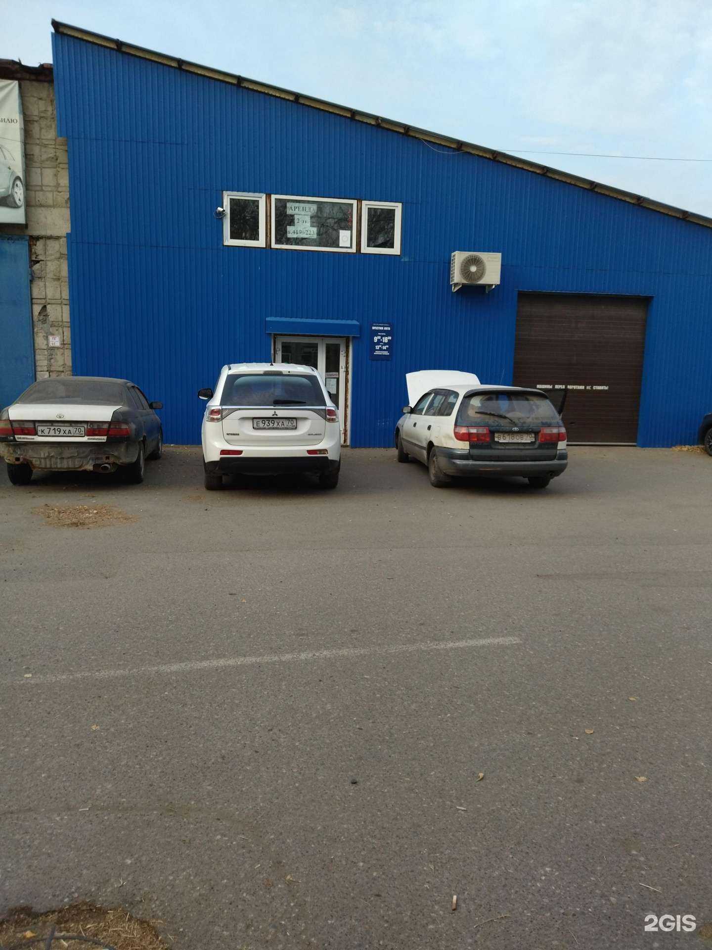 Отзывы на компанию Престиж-Авто в Томске c фото - фотография 2 из 2