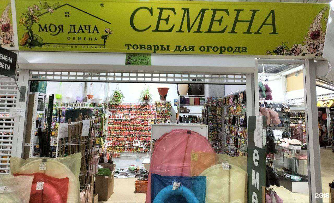 Отзывы на компанию Моя дача в Ставрополе c фото