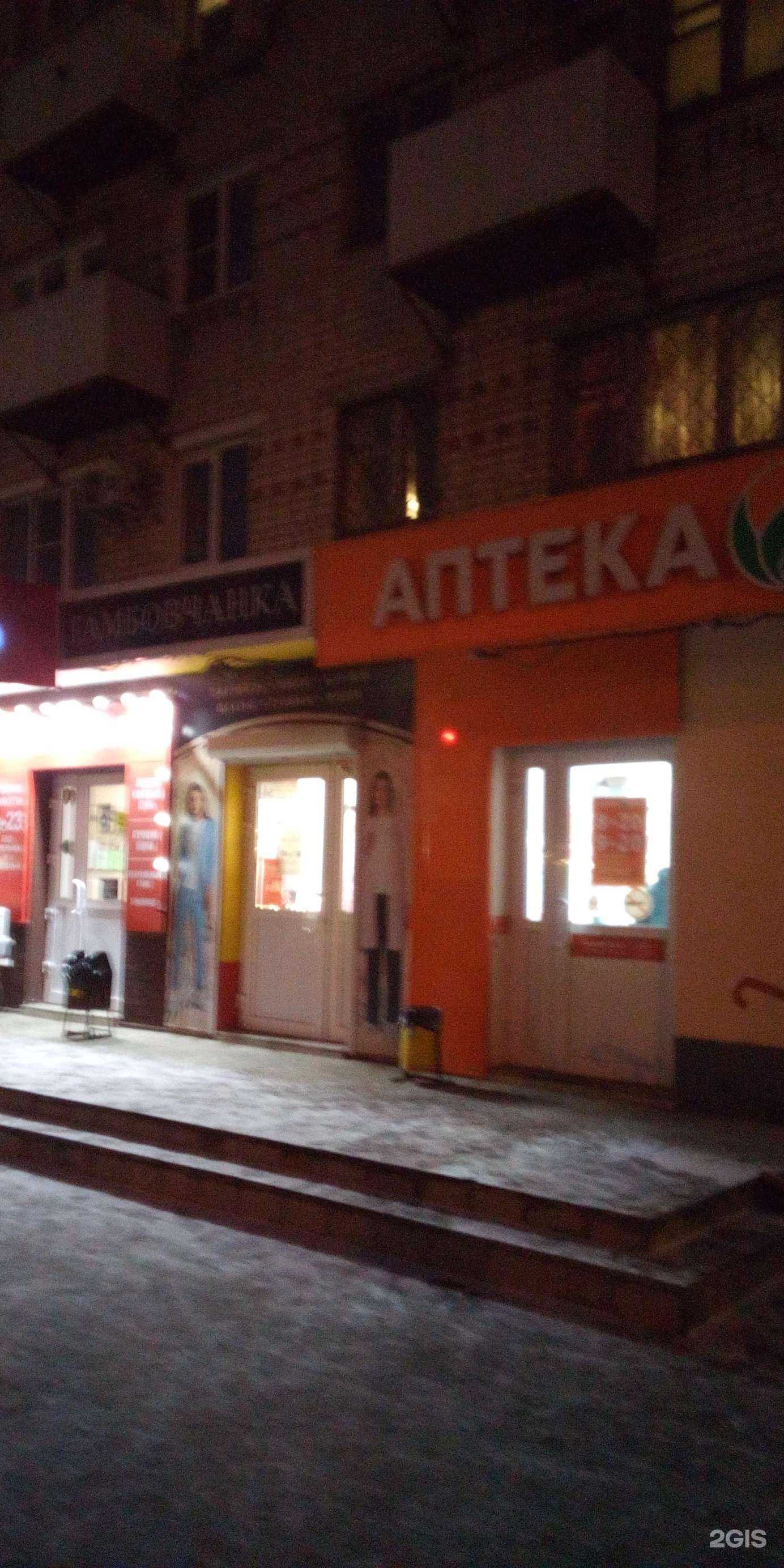 Отзывы на компанию Вита в Тольятти c фото