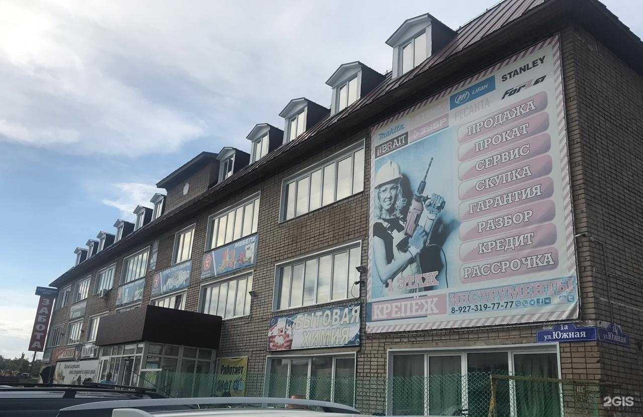 Отзывы на компанию Крепёж Инструменты в Ишимбае c фото