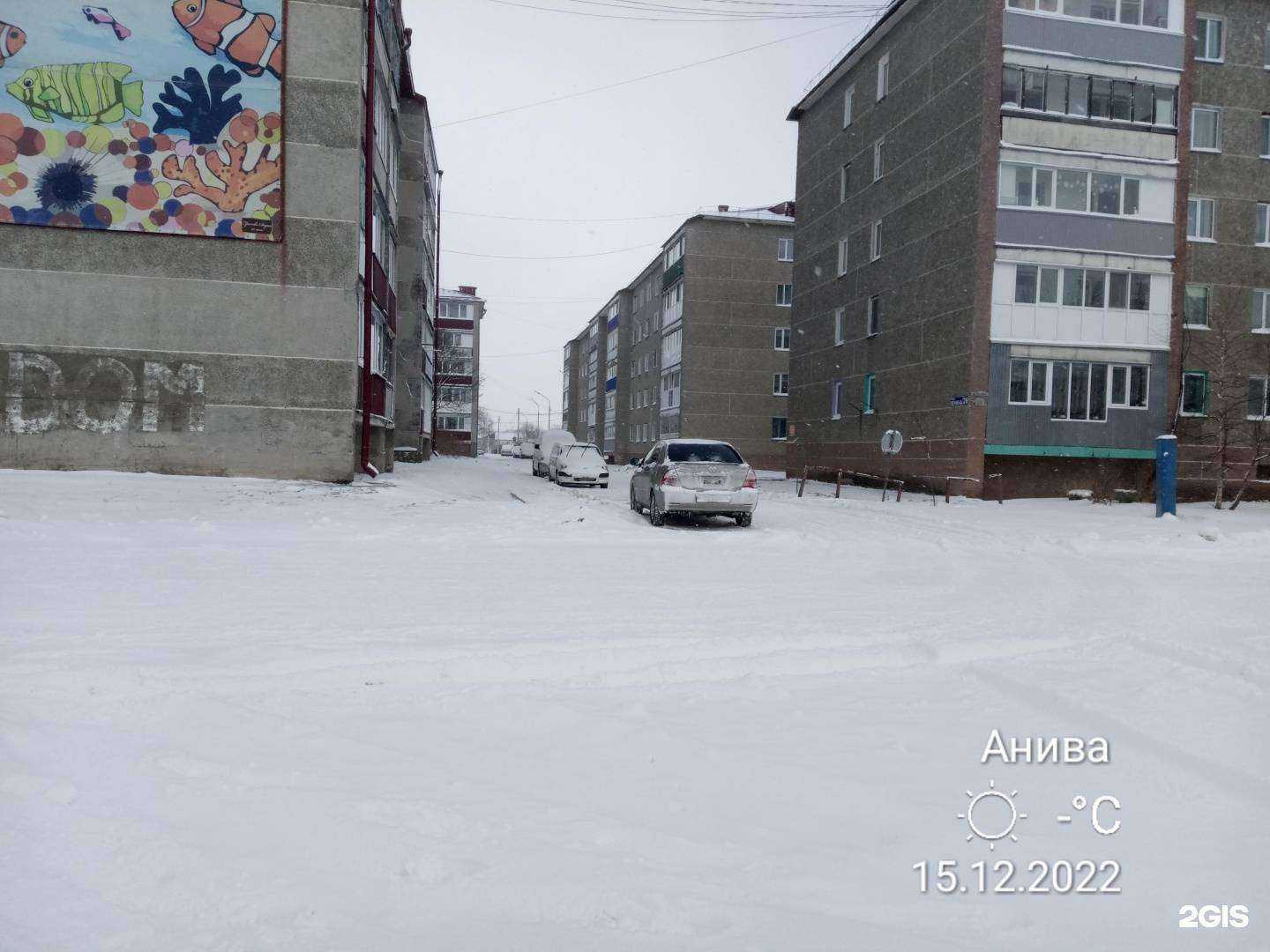 Отзывы на компанию Радуга в Аниве c фото