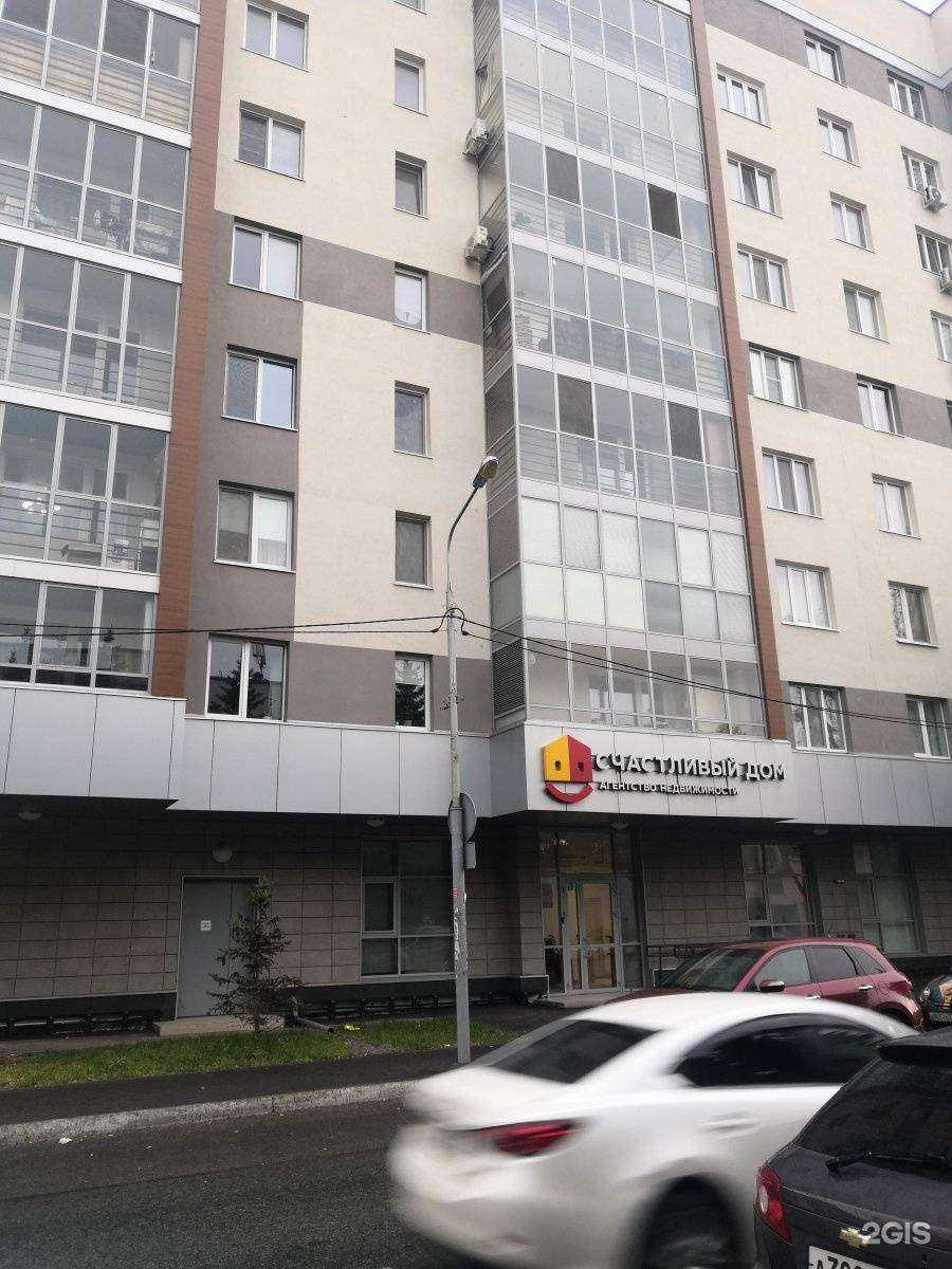 Отзывы на компанию Счастливый дом в Казани c фото - фотография 2 из 2