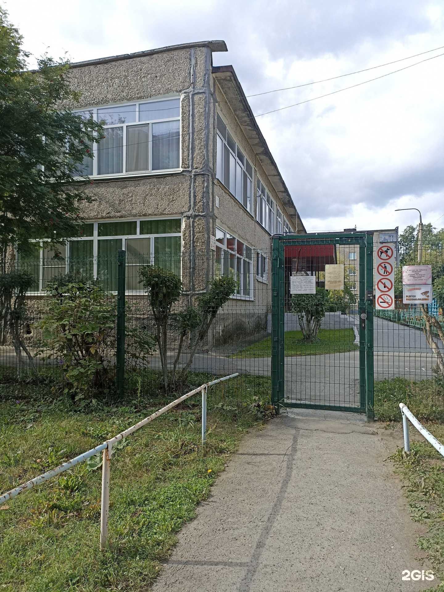 Отзывы на компанию Детский сад №12 в Первоуральске c фото