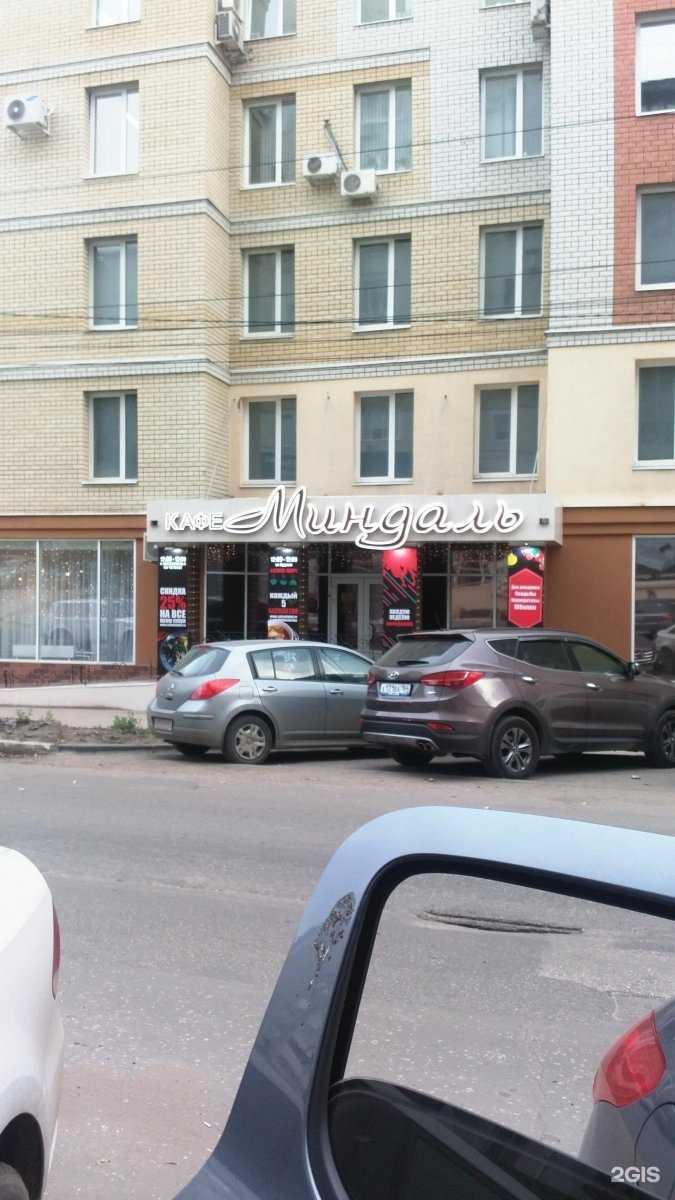 Отзывы на компанию Прятки в темноте в Саратове c фото - фотография 2 из 2