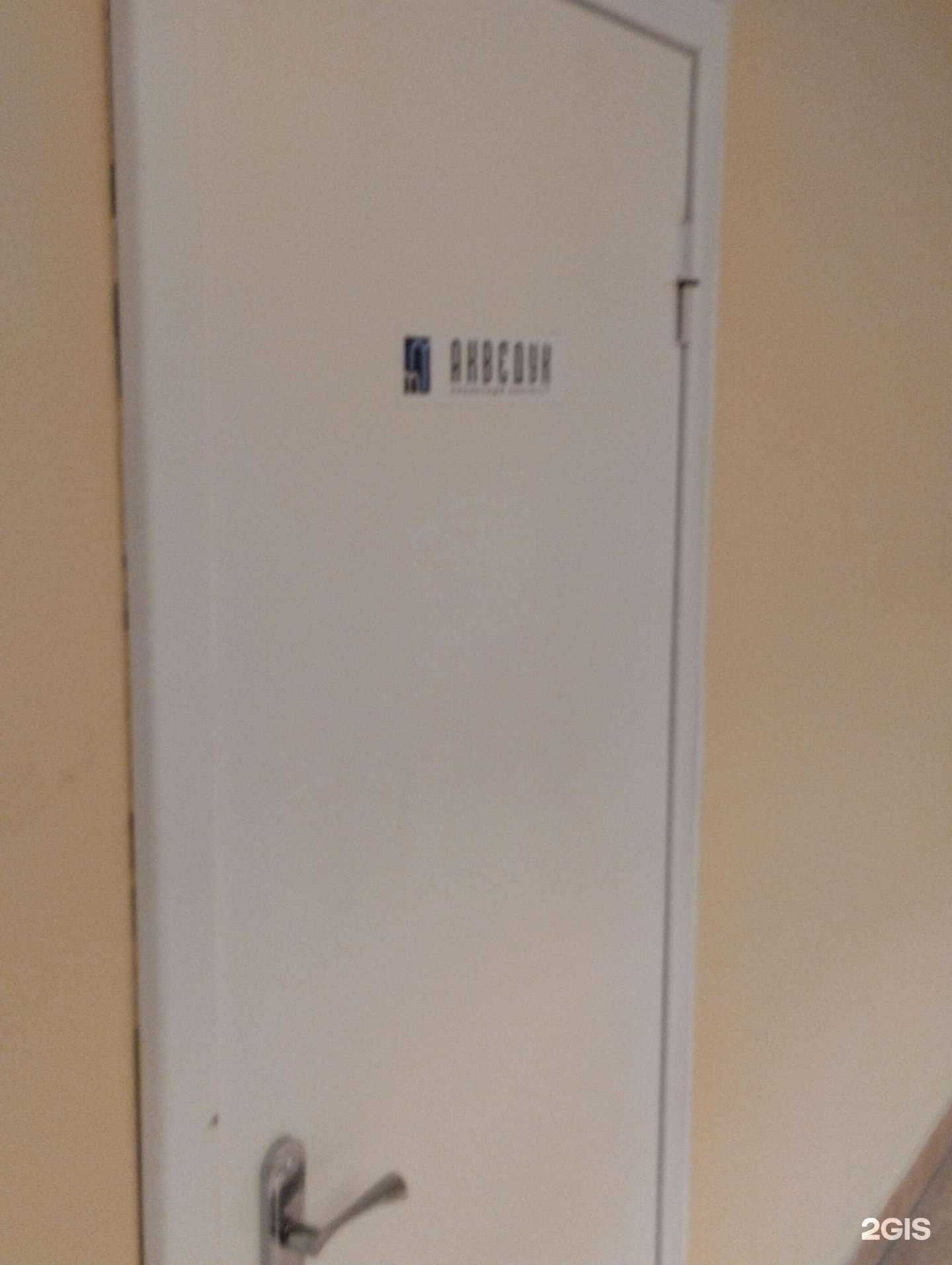 Отзывы на компанию Акведук в г. Волгоград c фото