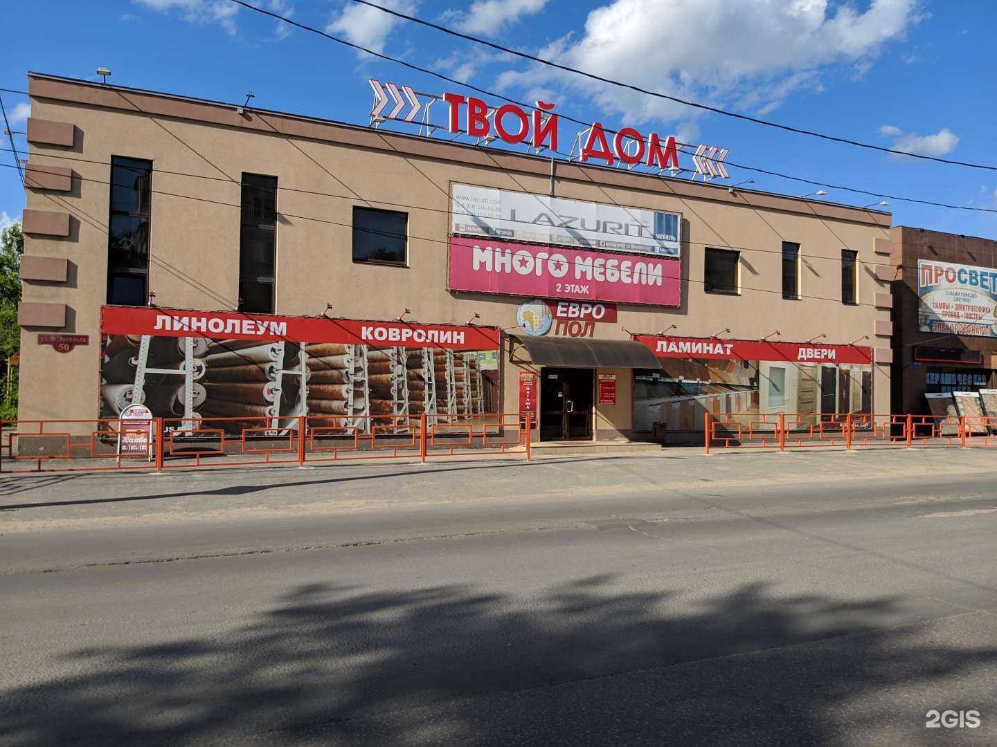 Отзывы на компанию Победа в Сызрани c фото - фотография 2 из 2