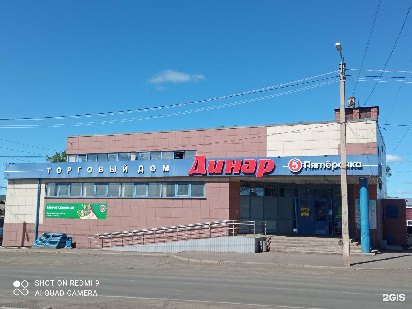 Отзывы на компанию Academy Gym в Вихоревке c фото - фотография 2 из 2