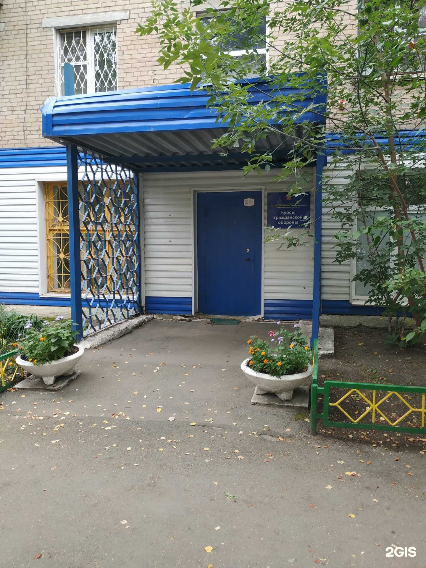 Отзывы на компанию Управление гражданской защиты населения Копейского городского округа в г. Копейск c фото