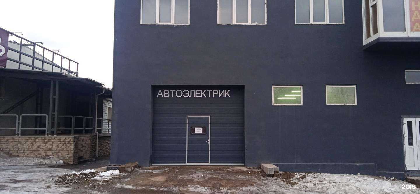 Отзывы на компанию Точка Тюнинга в г. Красноярск c фото