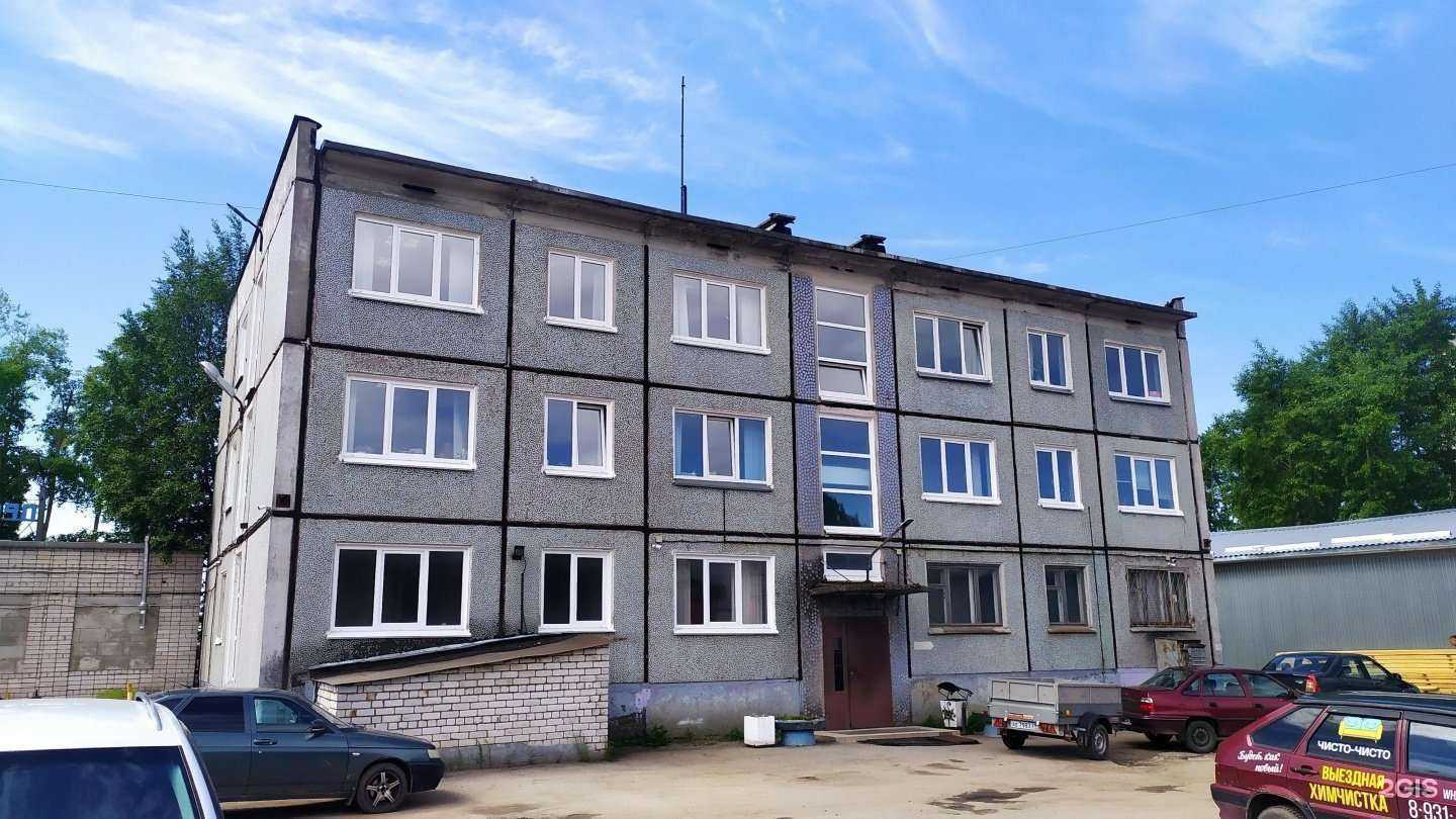 Отзывы на компанию от А до Я в Северодвинске c фото - фотография 2 из 2