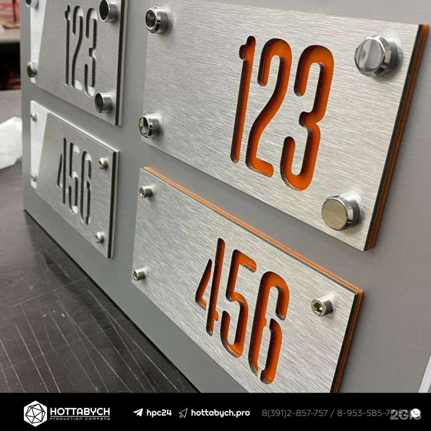 Отзывы на компанию Хоттабыч в Красноярске c фото