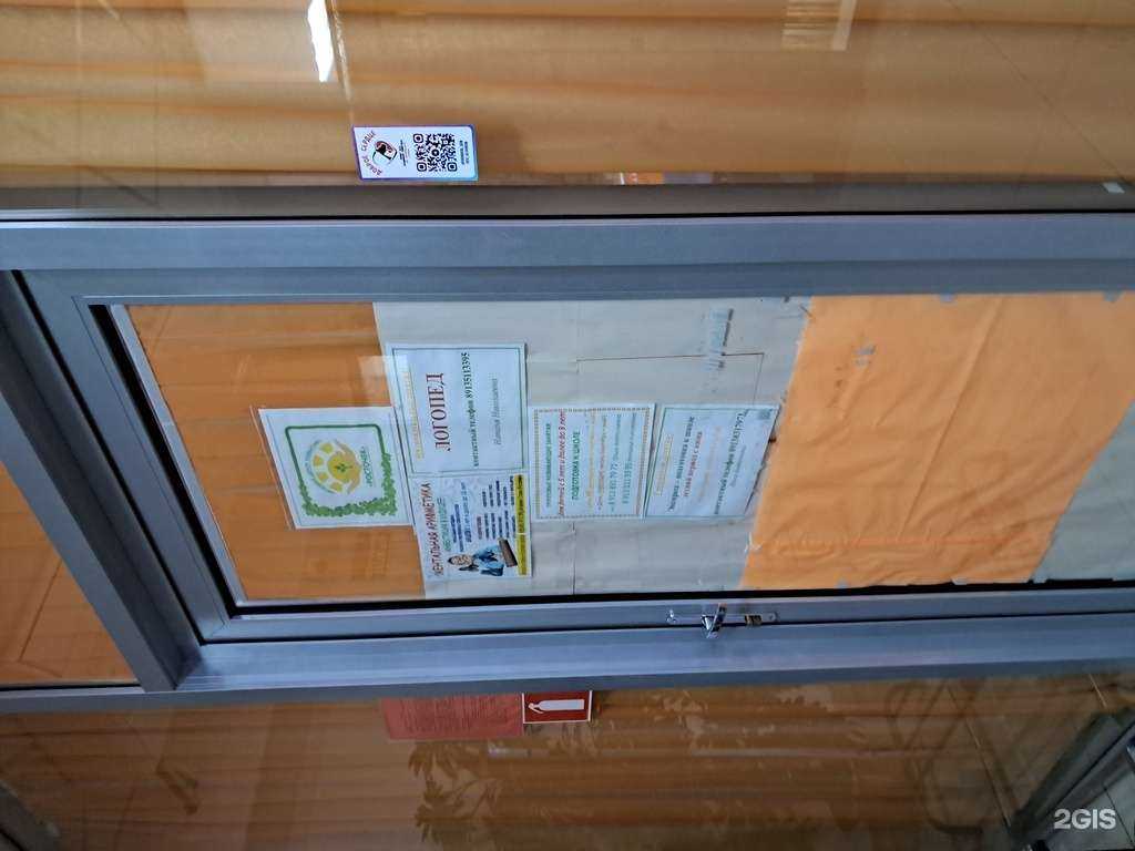 Отзывы на компанию Росточек в Ачинске c фото