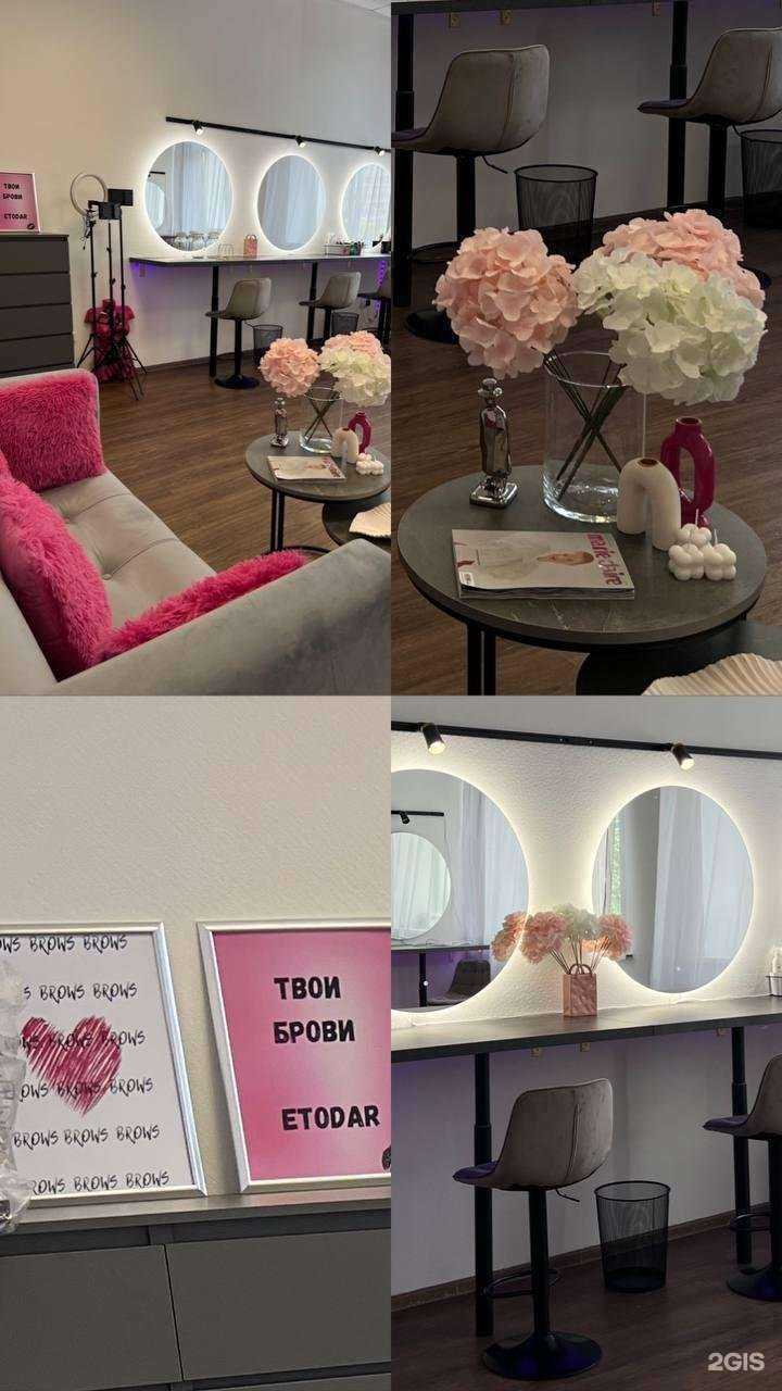 Отзывы на компанию Студия оформления ресниц и бровей в Новосибирске c фото