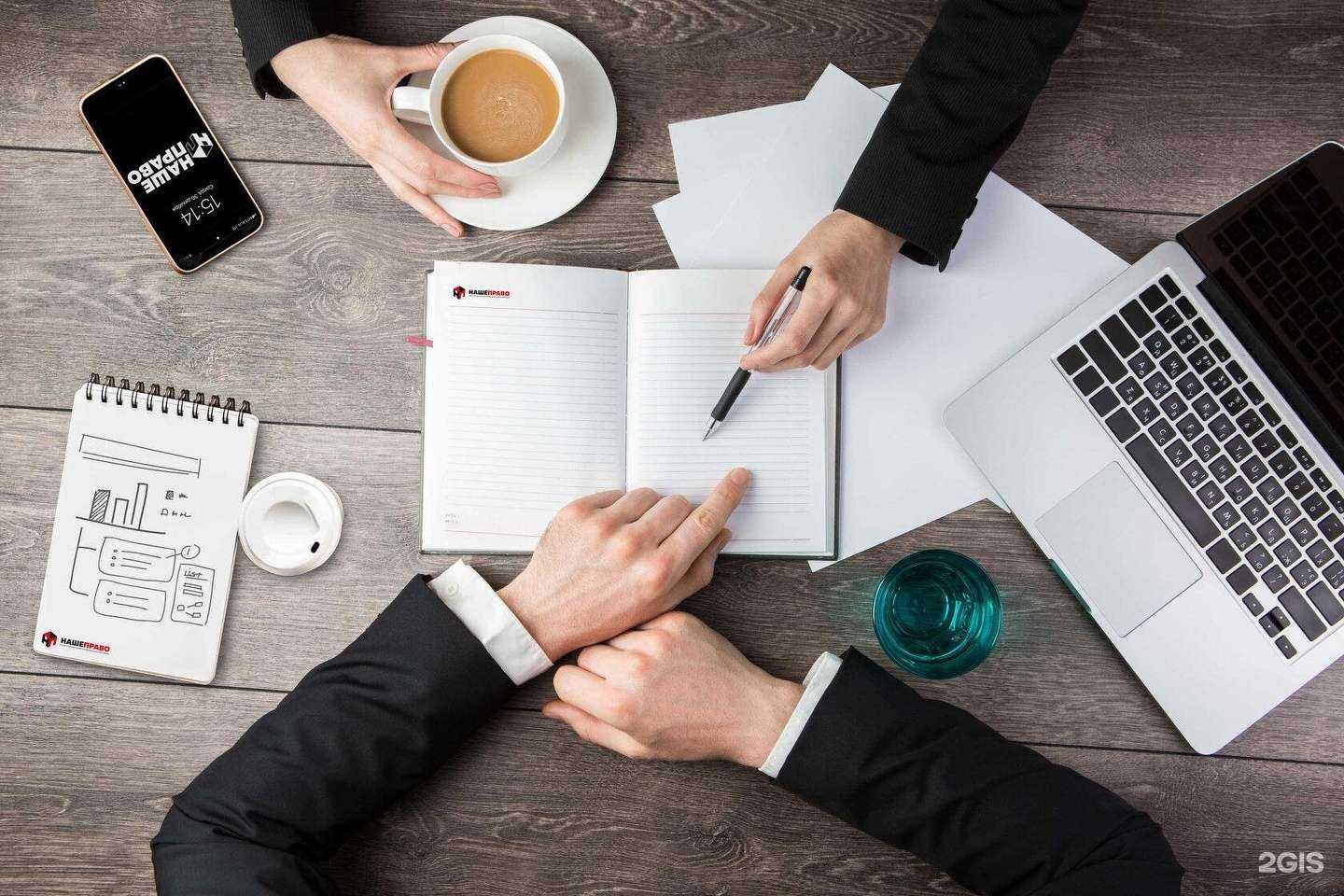 Отзывы на компанию Наше право в Рязани c фото