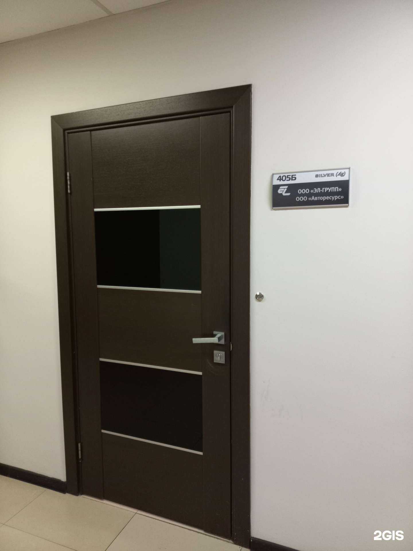 Отзывы на компанию Эл-групп в г. Иркутск c фото