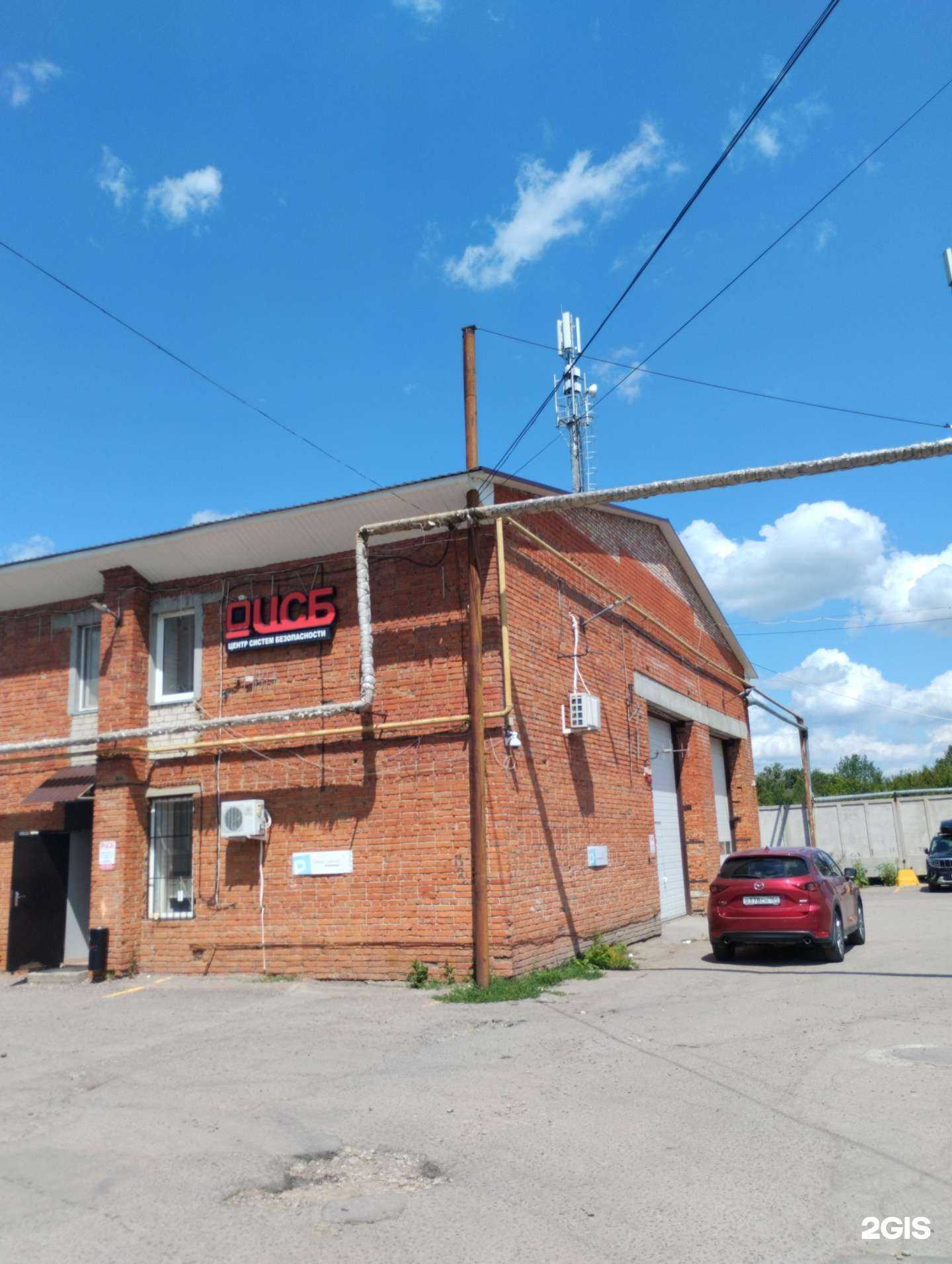 Отзывы на компанию Вител-Плюс в г. Саратов c фото