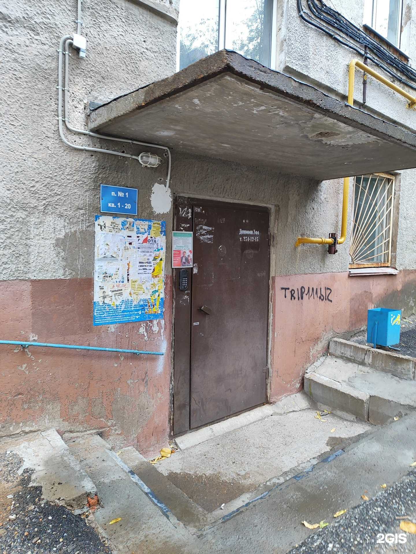 Отзывы на компанию Централизованная система детских библиотек в Уфе c фото - фотография 2 из 2