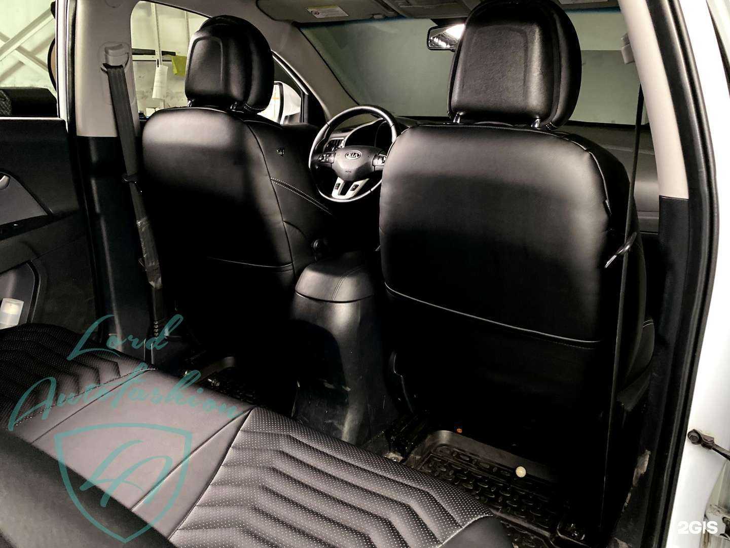 Отзывы на компанию Lord Autofashion в г. Шахты c фото