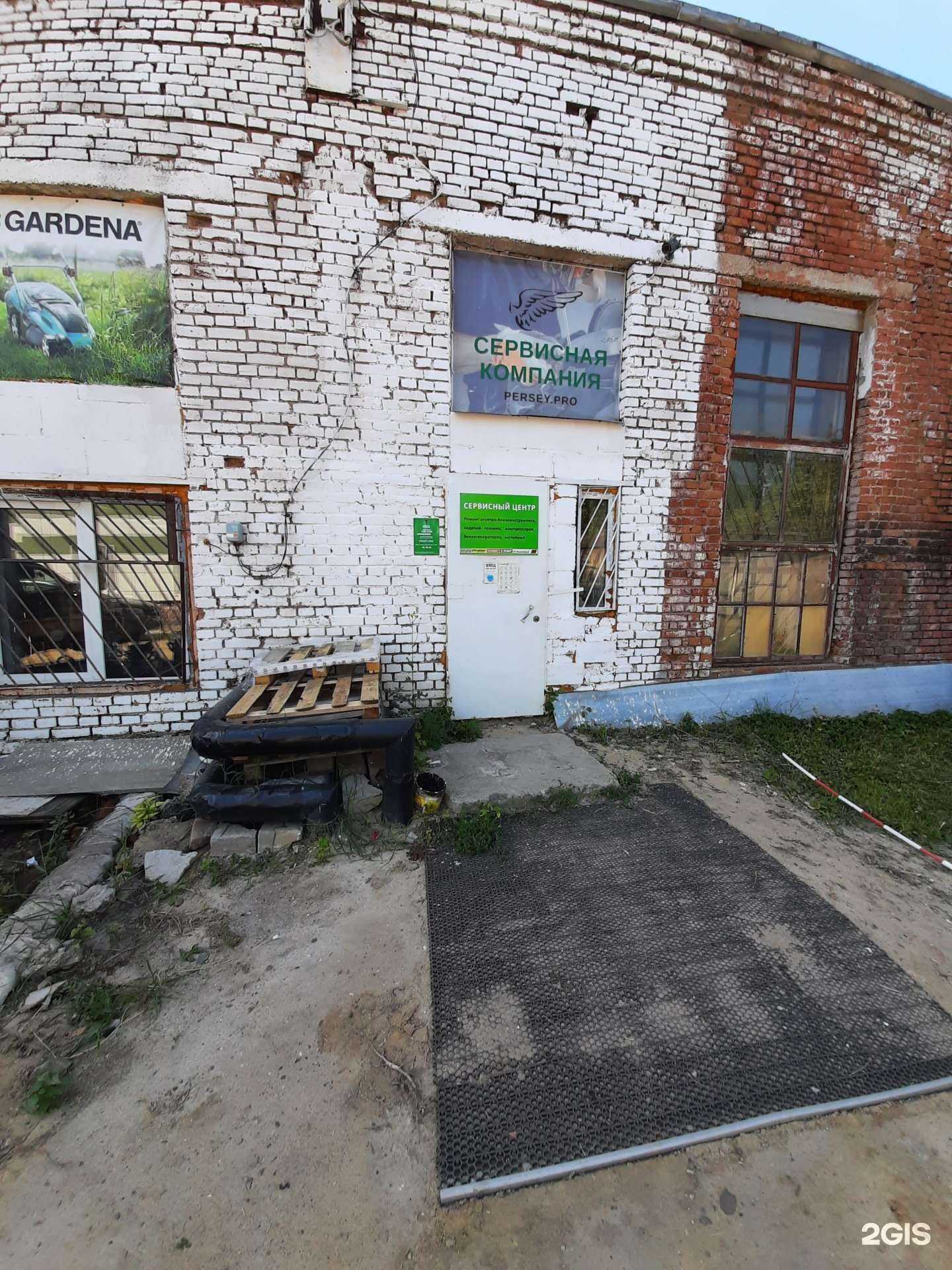 Отзывы на компанию Нилфиск-Омск в Омске c фото