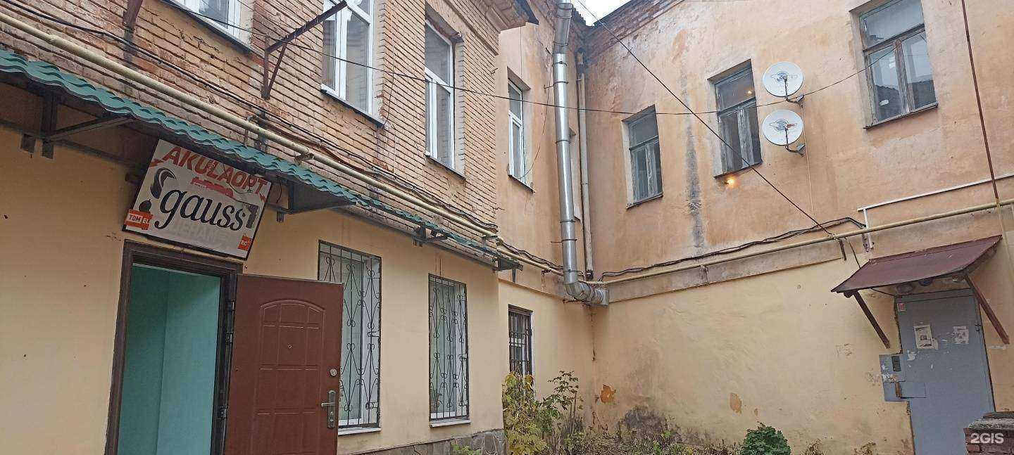 Отзывы на компанию Zoo 40 в Калуге c фото - фотография 2 из 2