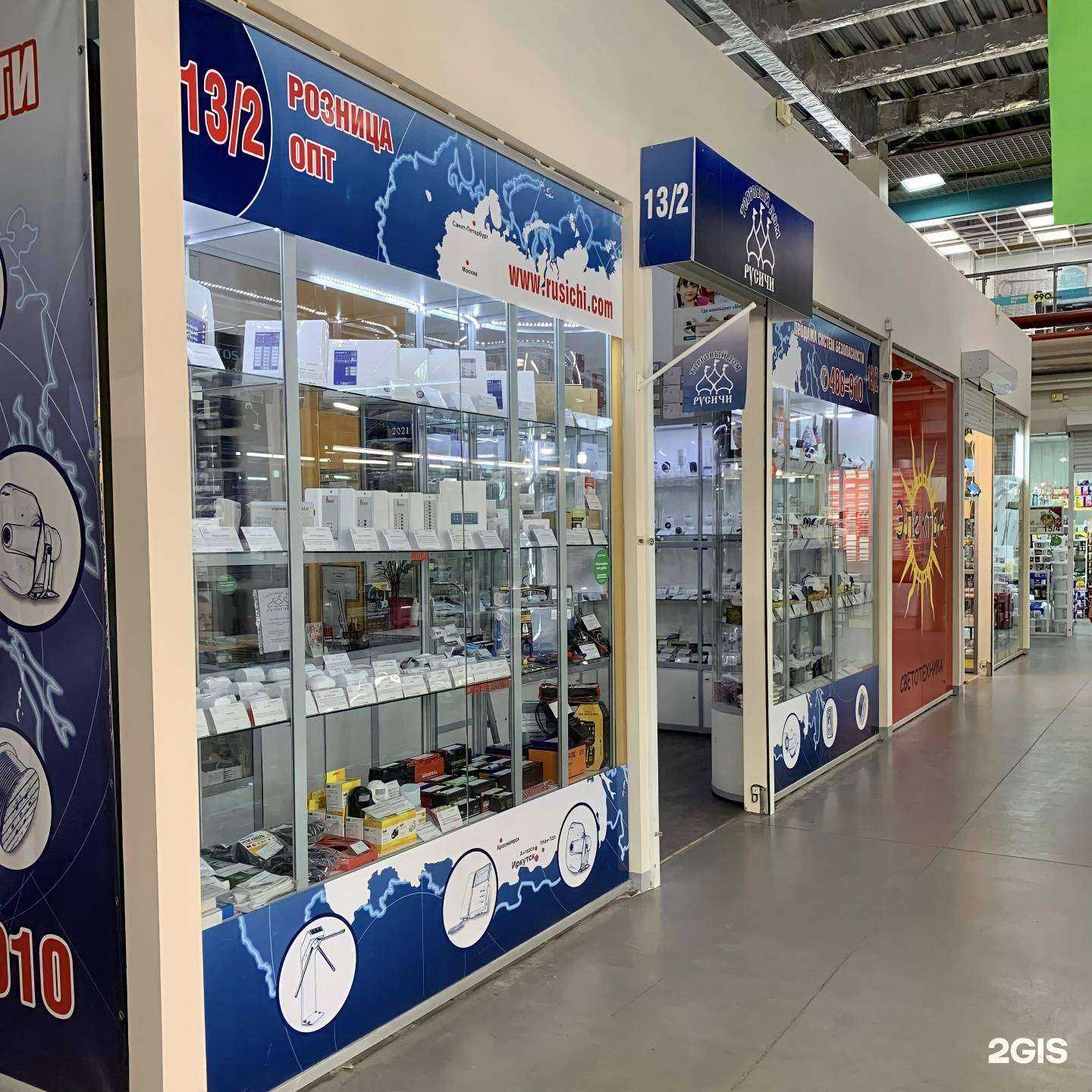 Отзывы на компанию Русичи в г. Иркутск c фото