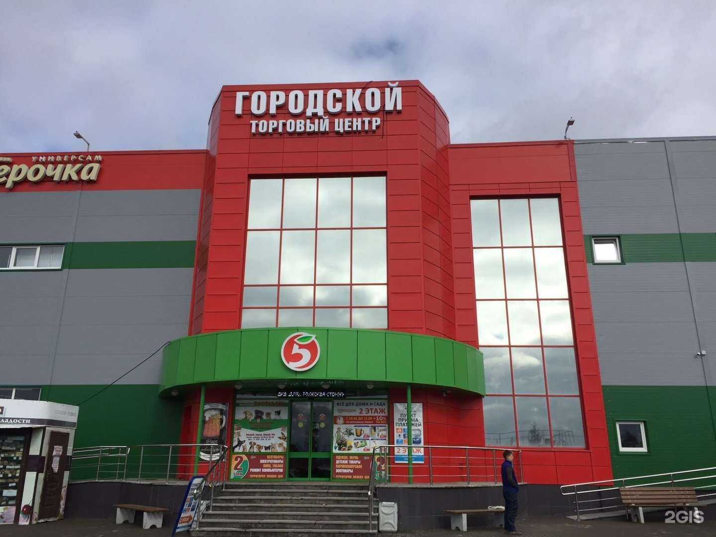 Отзывы на компанию Кристалл в г. Екатеринбург c фото