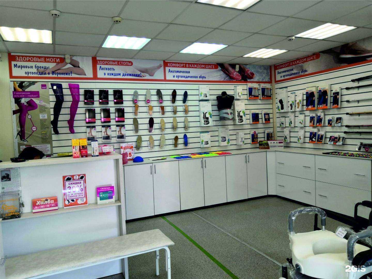 Отзывы на компанию Ортопедия Красота Здоровье в г. Воронеж c фото