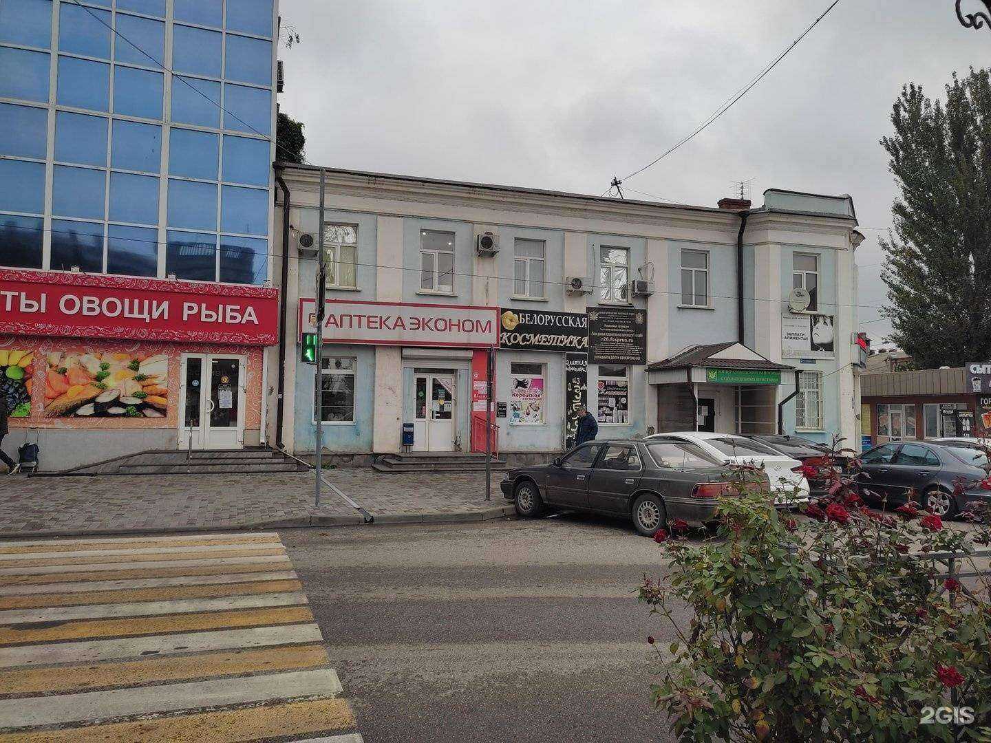 Отзывы на компанию Адвокатский кабинет Абрамянц Г.Э. в г. Минеральные Воды c фото