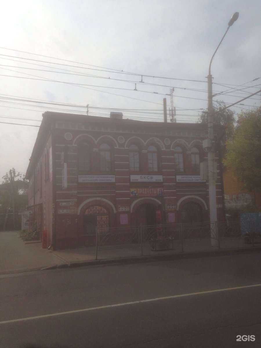 Отзывы на компанию CDEK в Костроме c фото - фотография 2 из 2