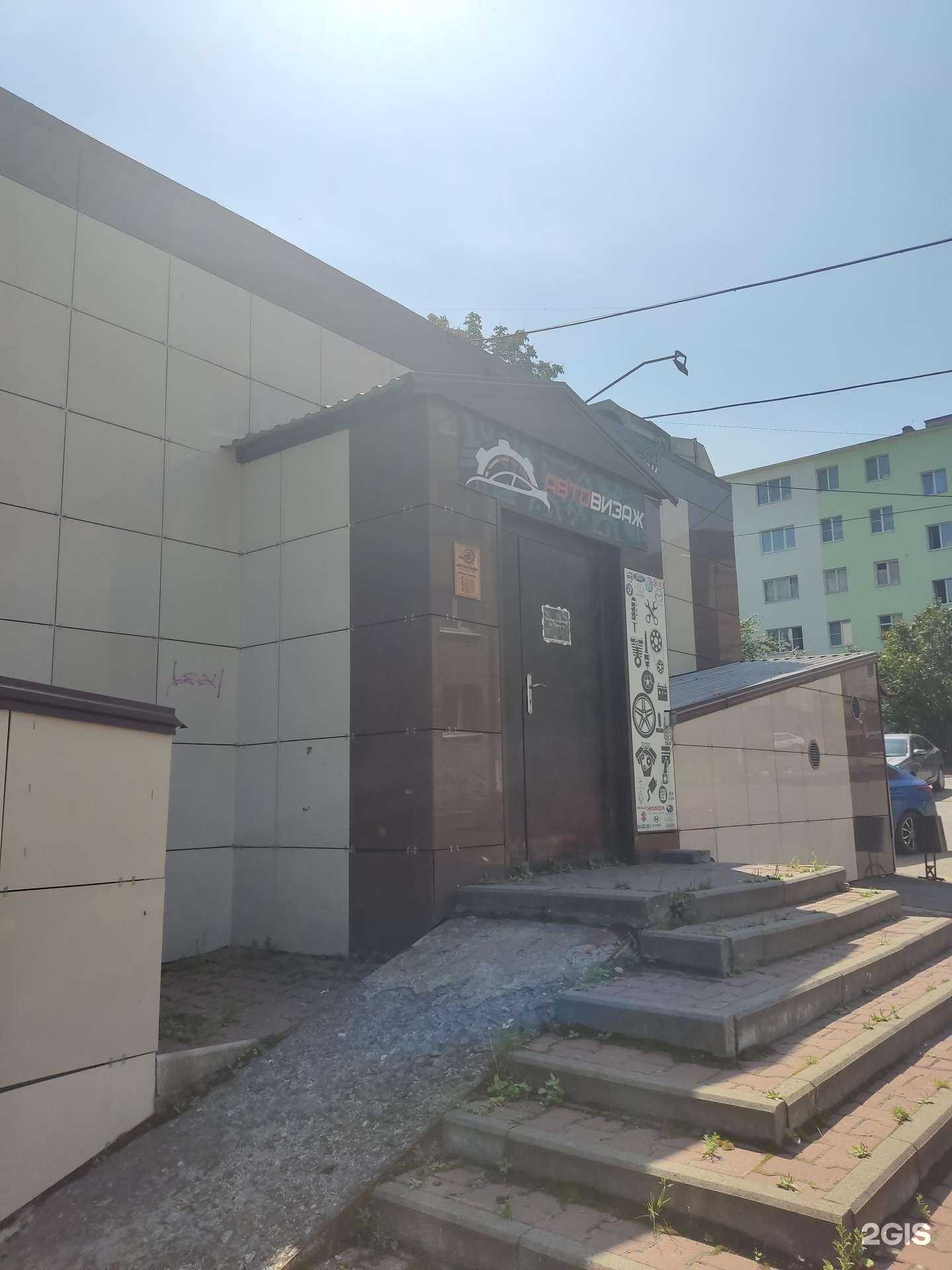 Отзывы на компанию Автовизаж, магазин автозапчастей и автотоваров в г. Губкин c фото