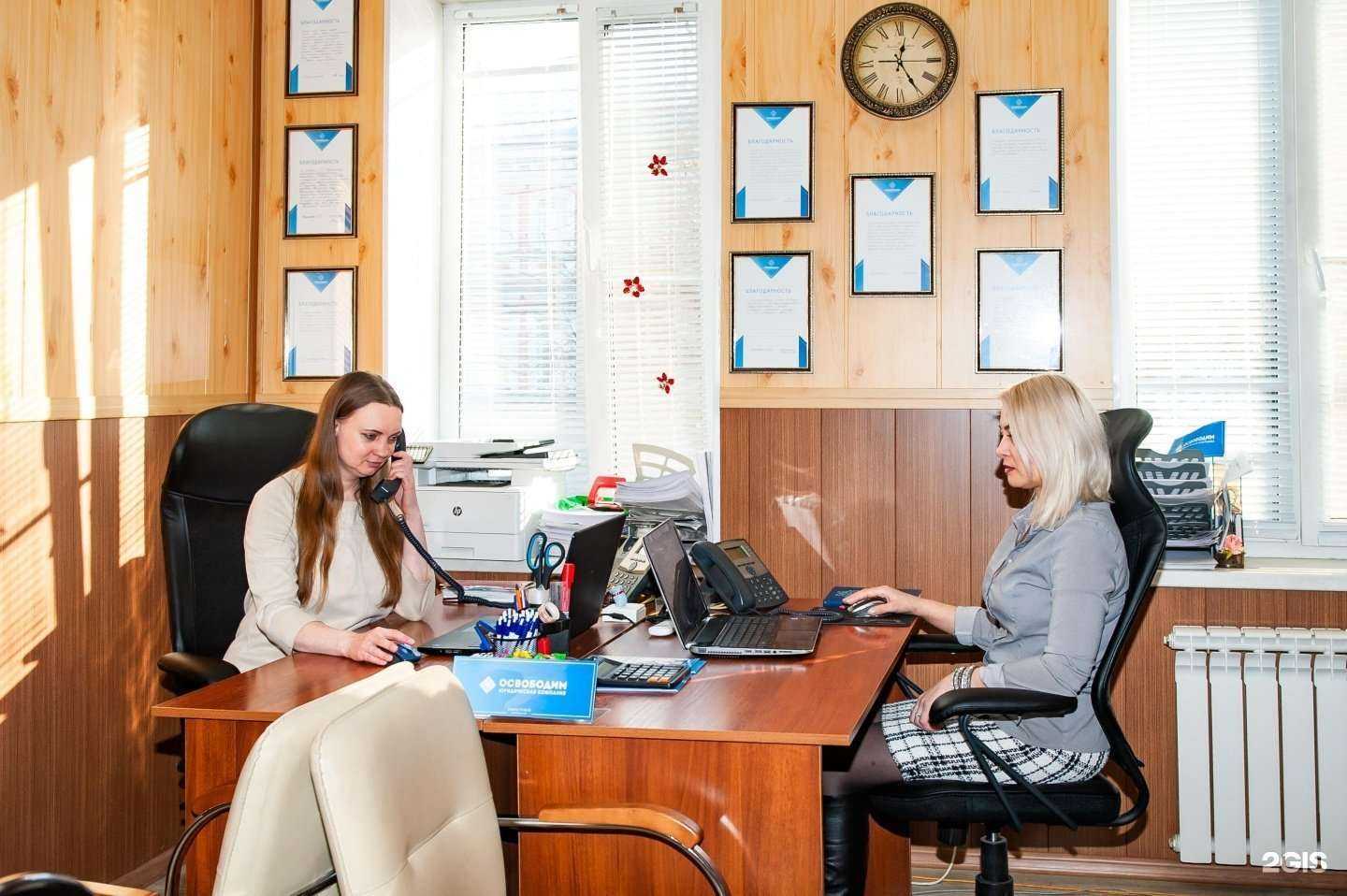 Отзывы на компанию Освободим в Рязани c фото