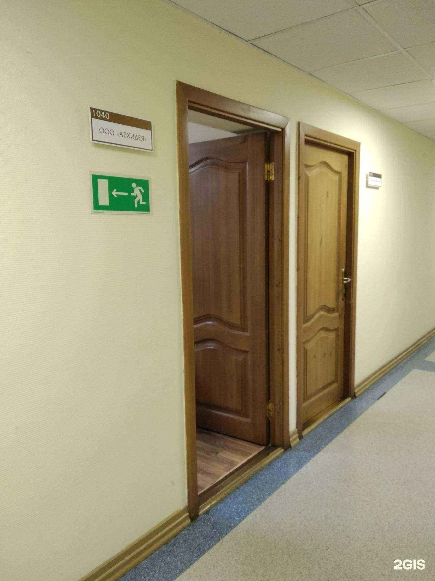 Отзывы на компанию АрхИдея в Архангельске c фото