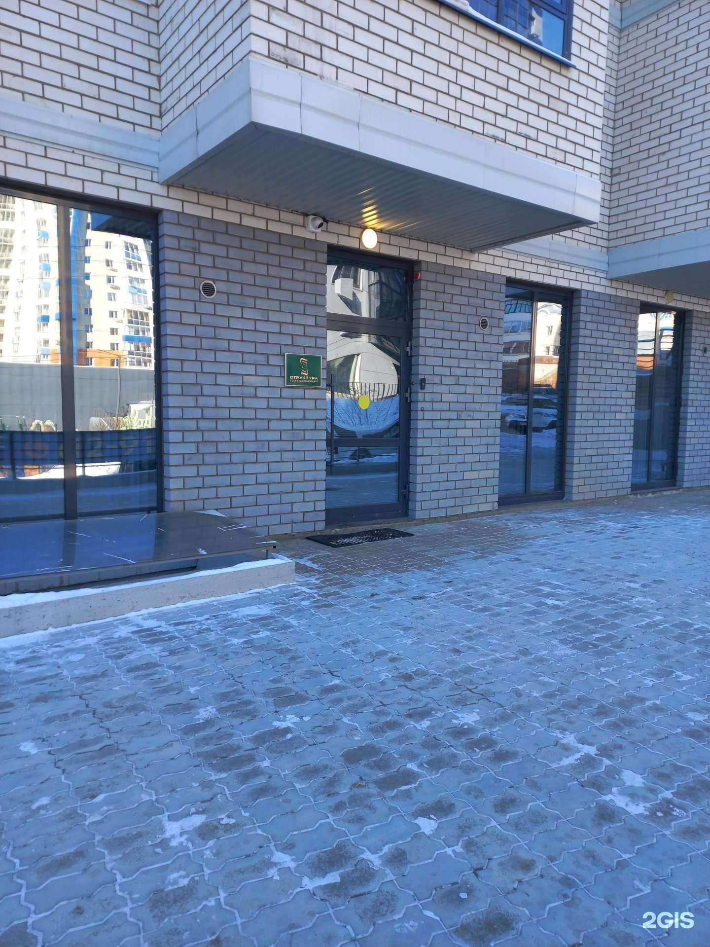 Отзывы на компанию Макс в Иркутске c фото