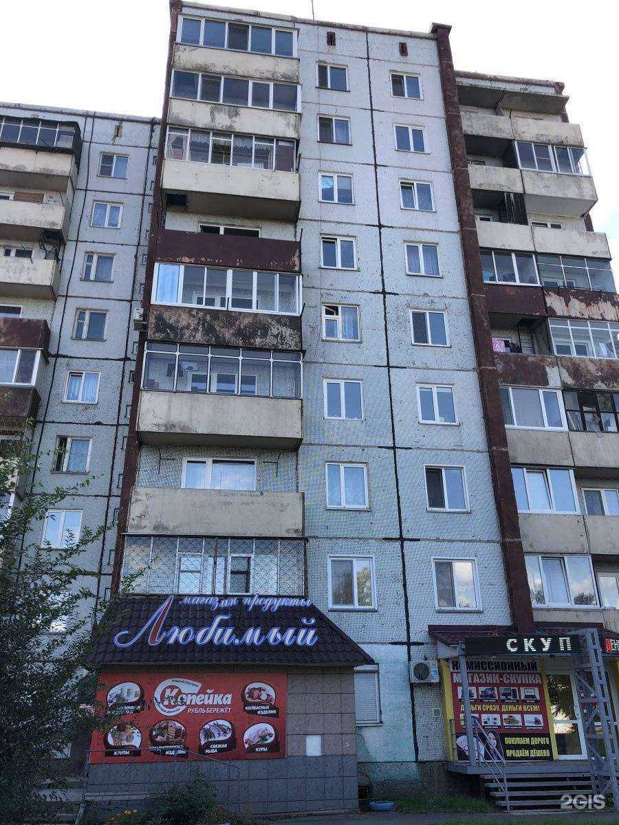 Отзывы на компанию Комиссионный магазин в Абакане c фото - фотография 2 из 2