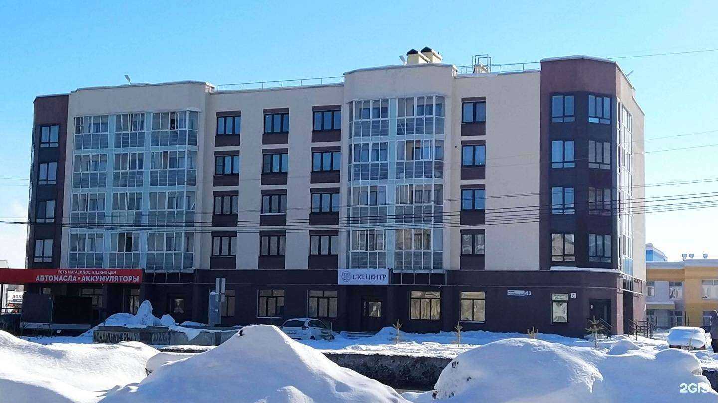 Отзывы на компанию Сытнофф в Каменске-Уральском c фото - фотография 2 из 2