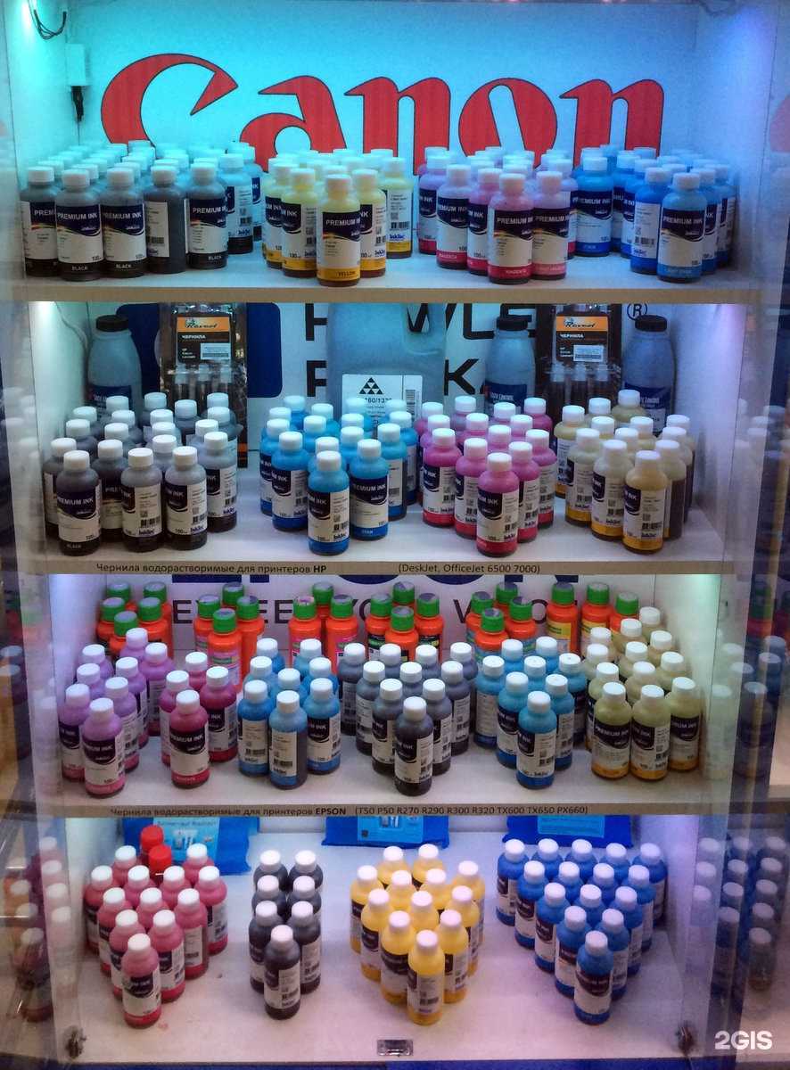 Отзывы на компанию Принт Сервис в г. Стерлитамак c фото