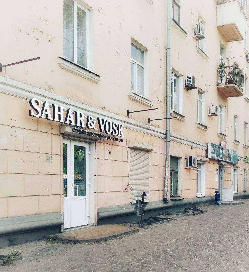 Отзывы на компанию Апрель в Новочеркасске c фото - фотография 2 из 2