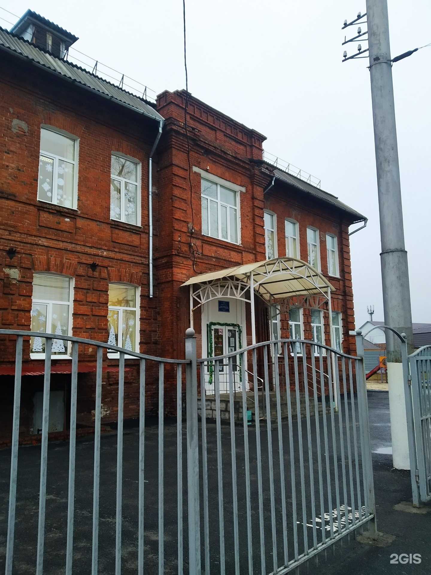 Отзывы на компанию Средняя общеобразовательная школа №12 в г. Курск c фото