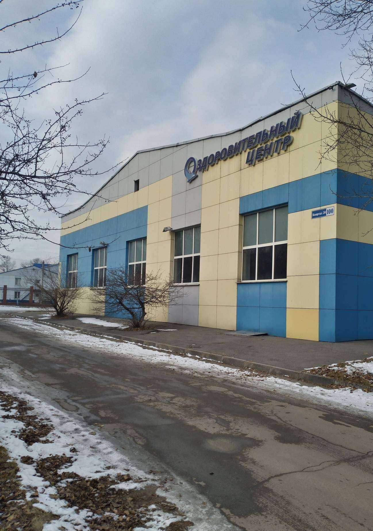 Отзывы на компанию Оздоровительный центр в Шелехове c фото - фотография 2 из 2