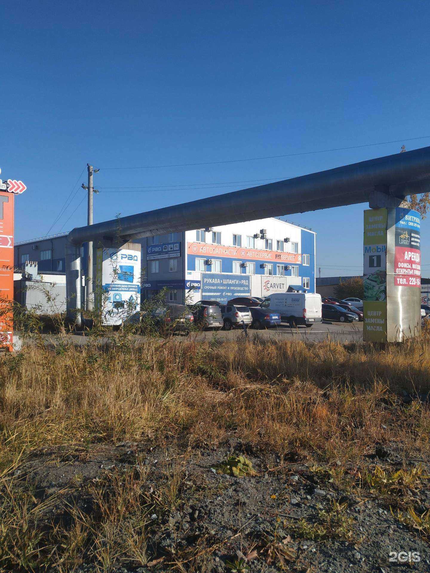 Отзывы на компанию Fit service в Челябинске c фото - фотография 2 из 2