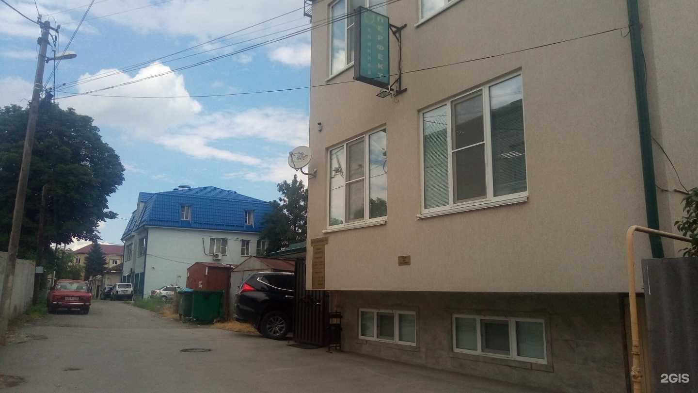 Отзывы на компанию Перфект в Нальчике c фото