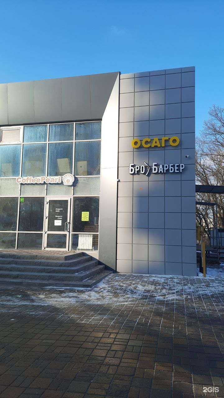 Отзывы на компанию БроБарбер в Белгороде c фото