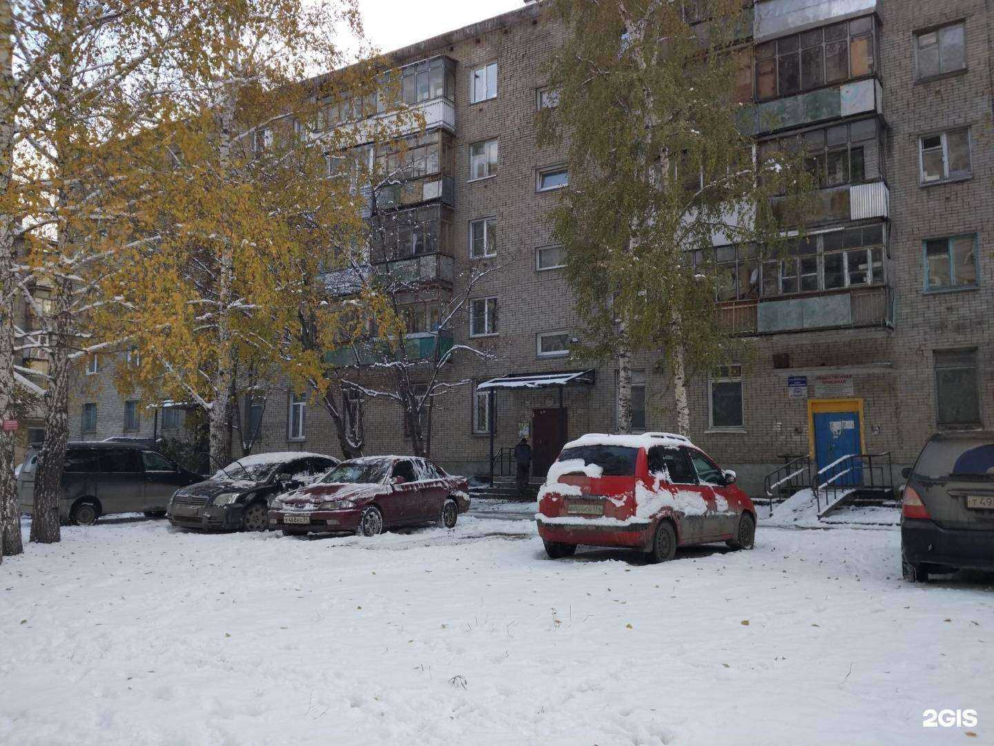 Отзывы на компанию Божья коровка в Новосибирске c фото - фотография 2 из 2