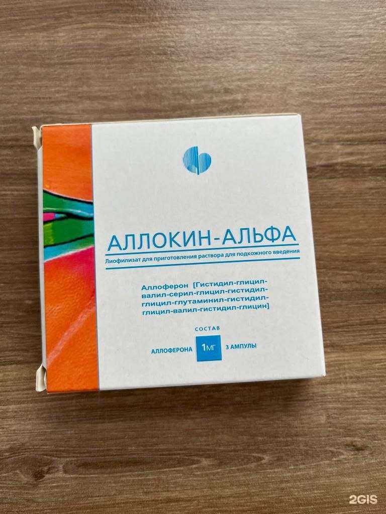 Отзывы на компанию Здоровье-Мц в Абинске c фото