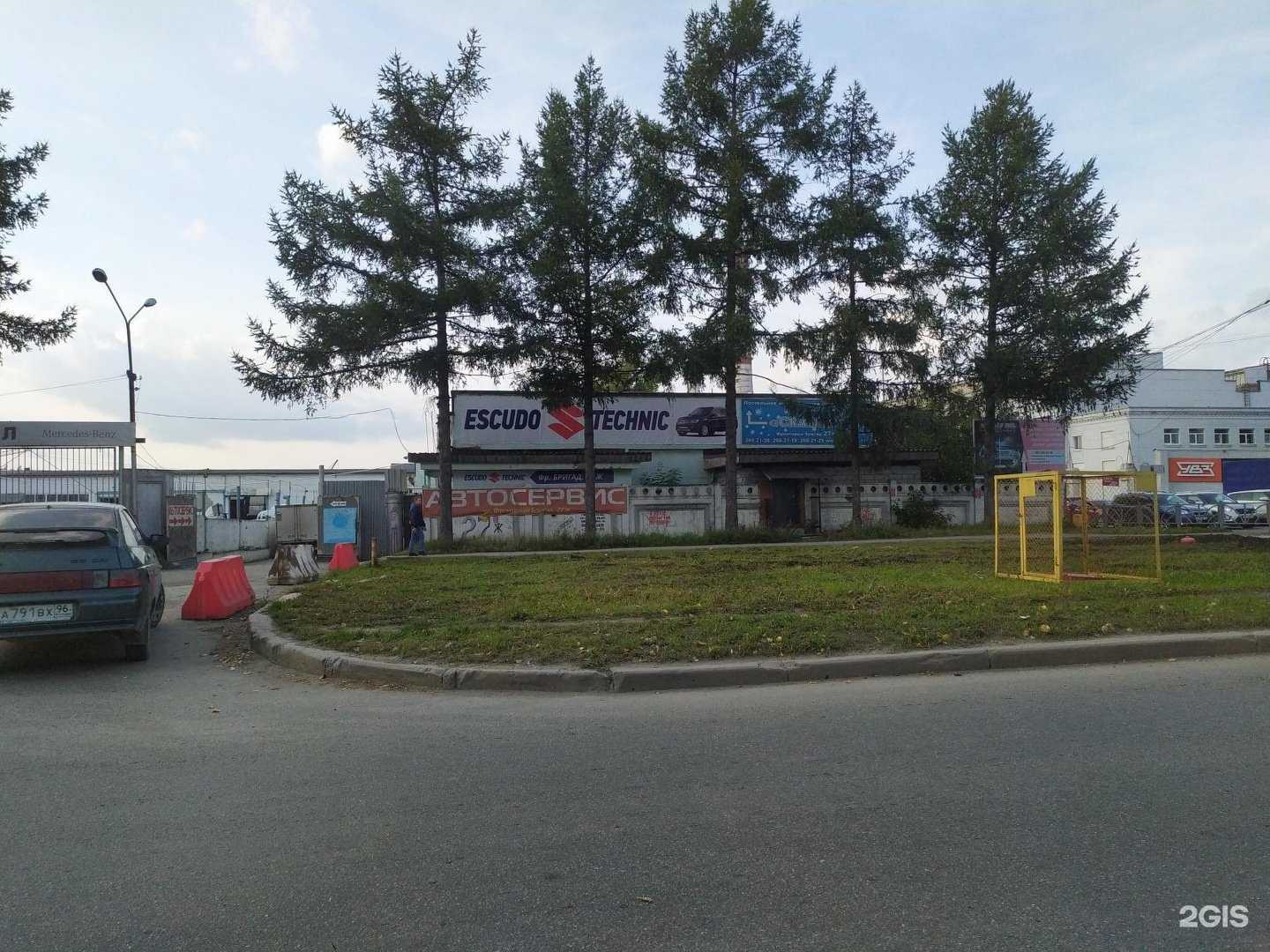 Отзывы на компанию Автомото в Екатеринбурге c фото