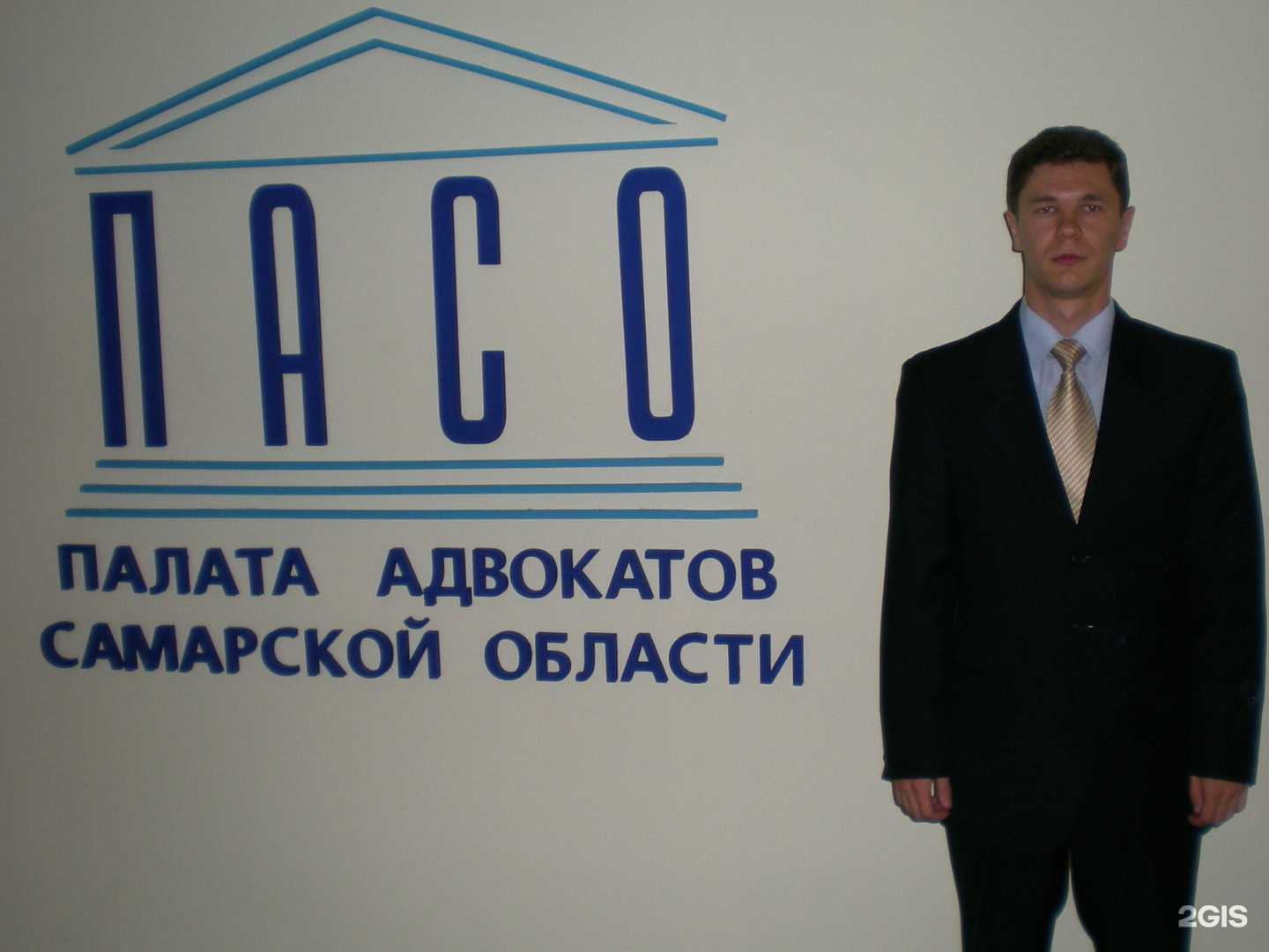 Отзывы на компанию Адвокатский кабинет Фалалеева А.С. в Самаре c фото