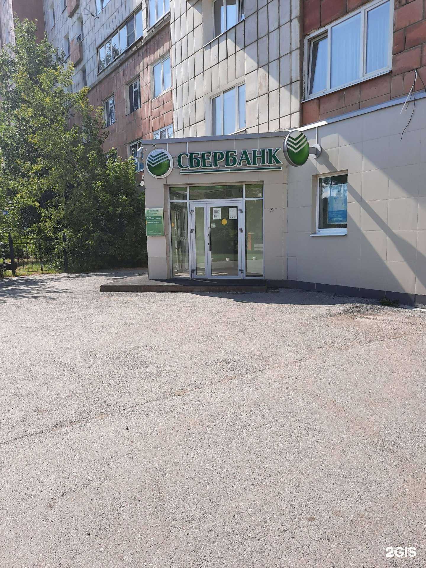 Отзывы на компанию СберСтрахование в Перми c фото