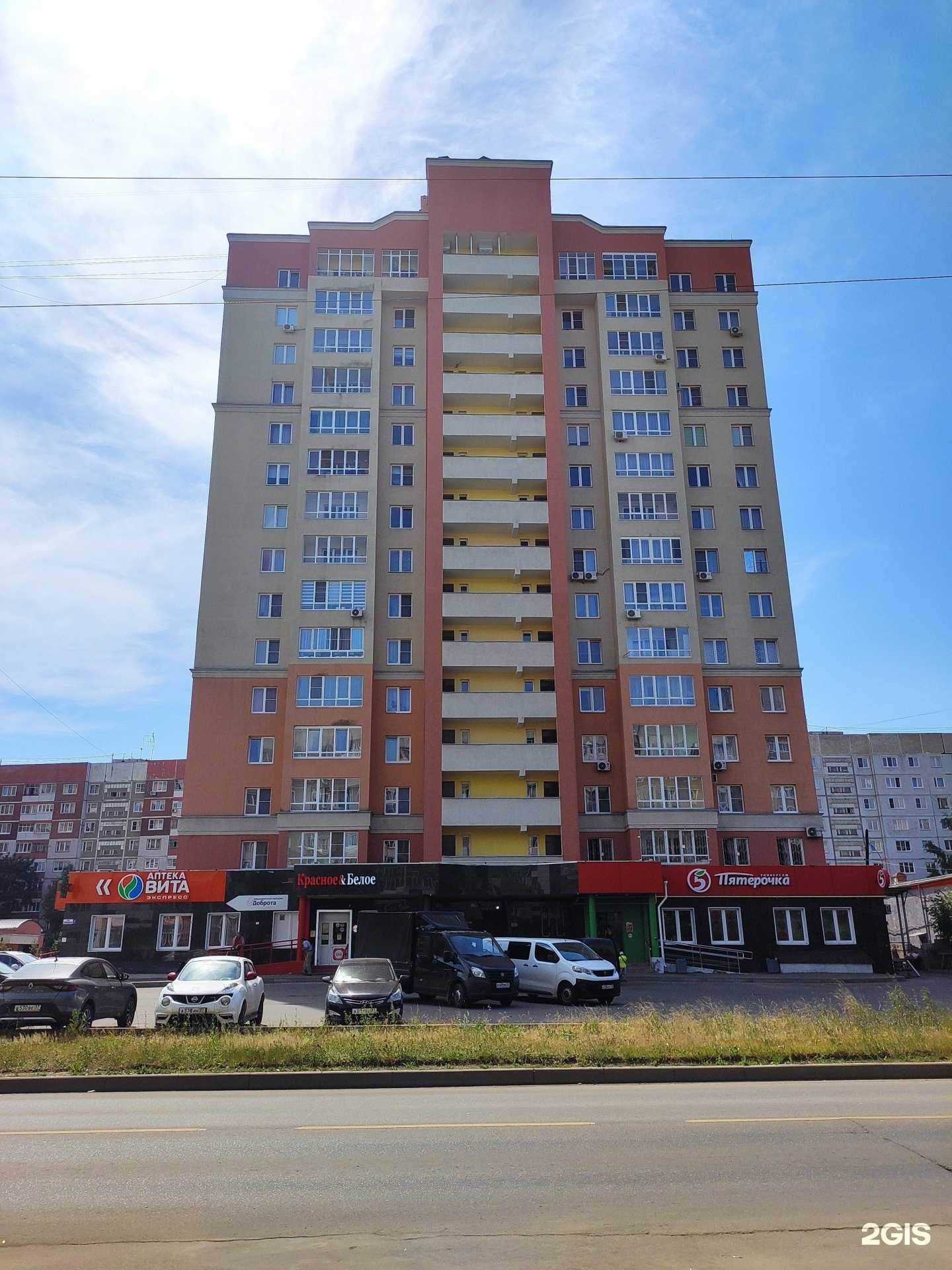 Отзывы на компанию Доброта в Иванове c фото - фотография 2 из 2