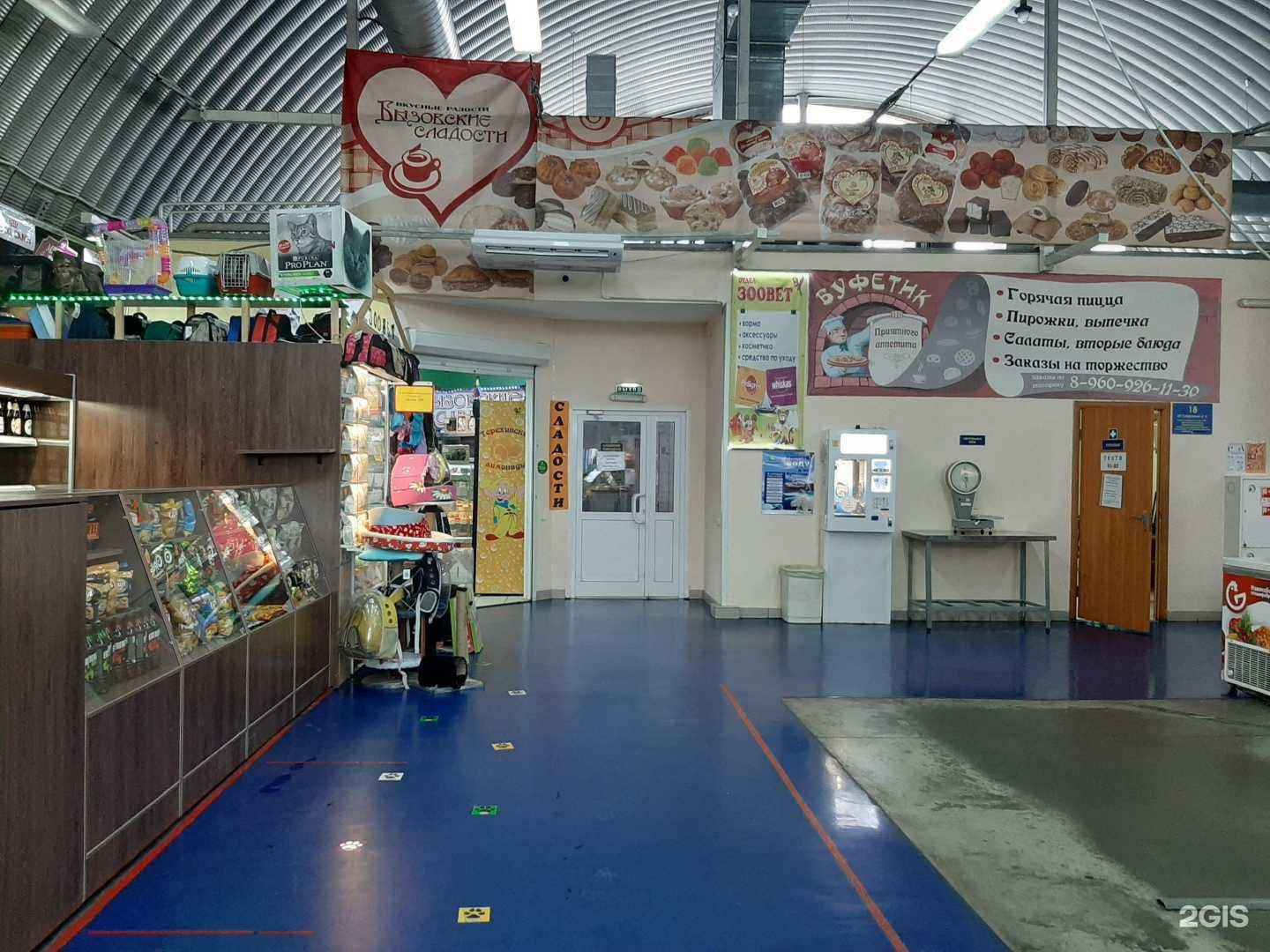 Отзывы на компанию Буфет в Новокузнецке c фото