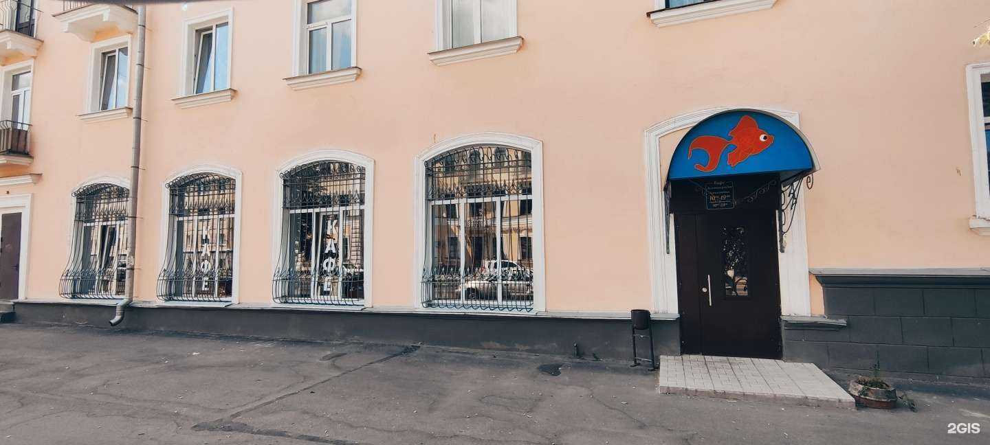 Отзывы на компанию Золотая рыбка в Пскове c фото